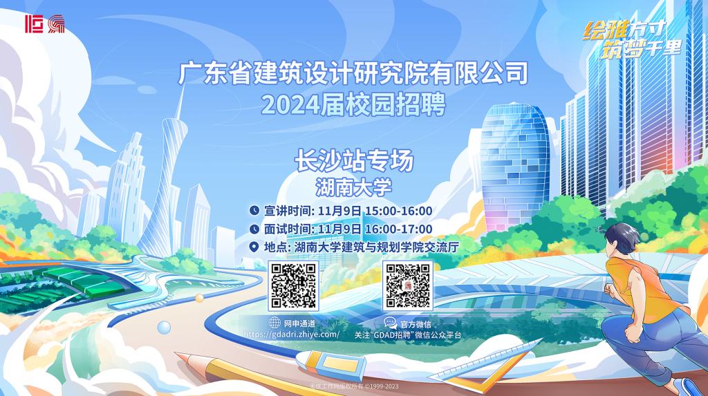 第一会所高清图片