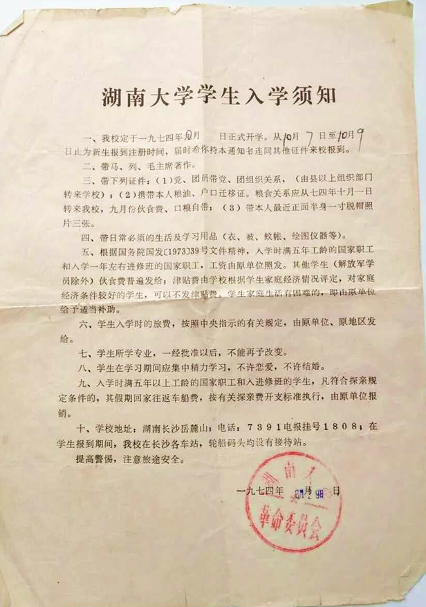 第一会所高清图片