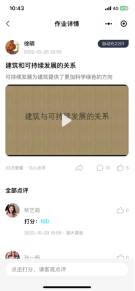 第一会所高清图片