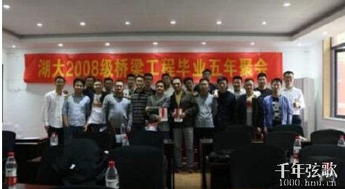 第一会所高清图片