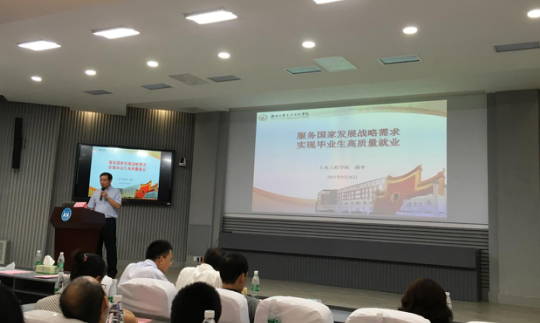 第一会所高清图片