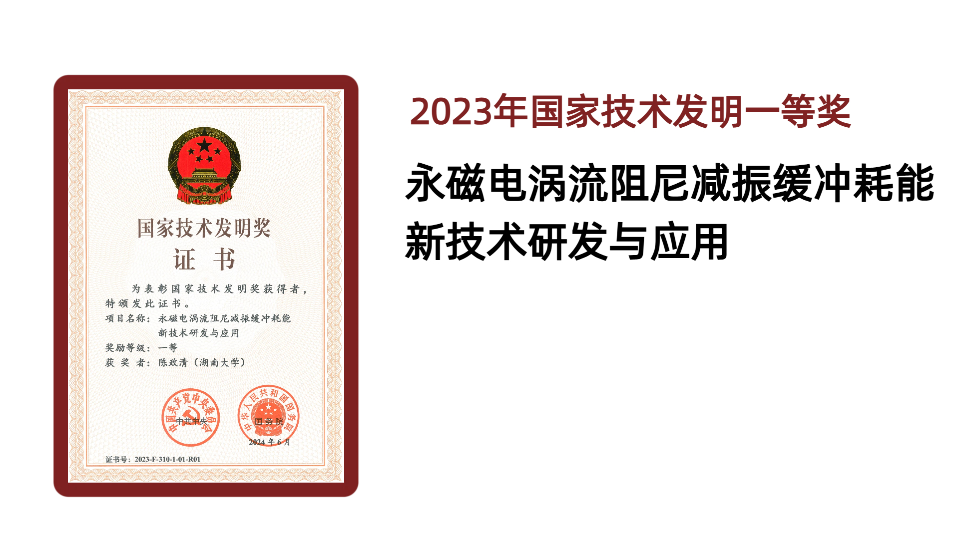 第一会所高清图片