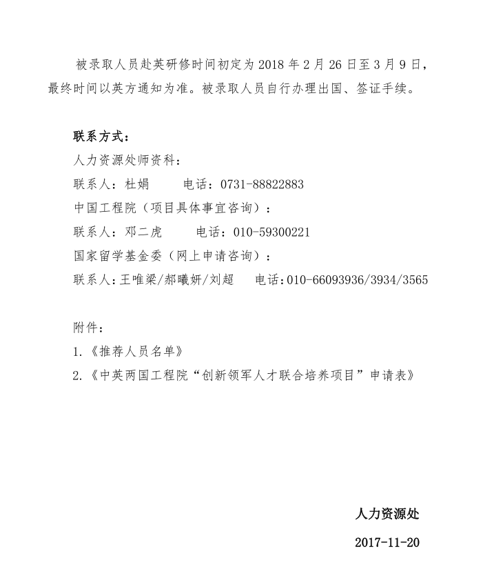 第一会所高清图片