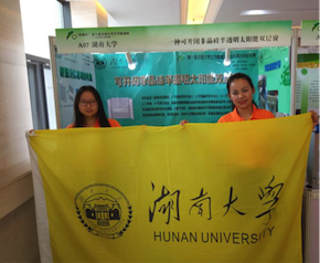 第一会所高清图片