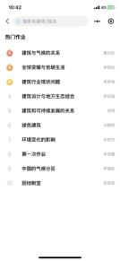 第一会所高清图片