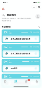 第一会所高清图片