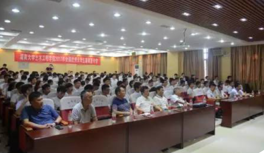 第一会所高清图片