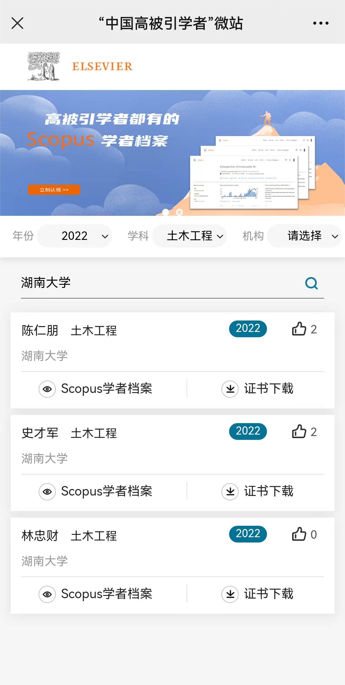 第一会所高清图片