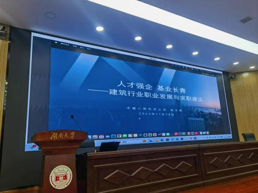 第一会所高清图片