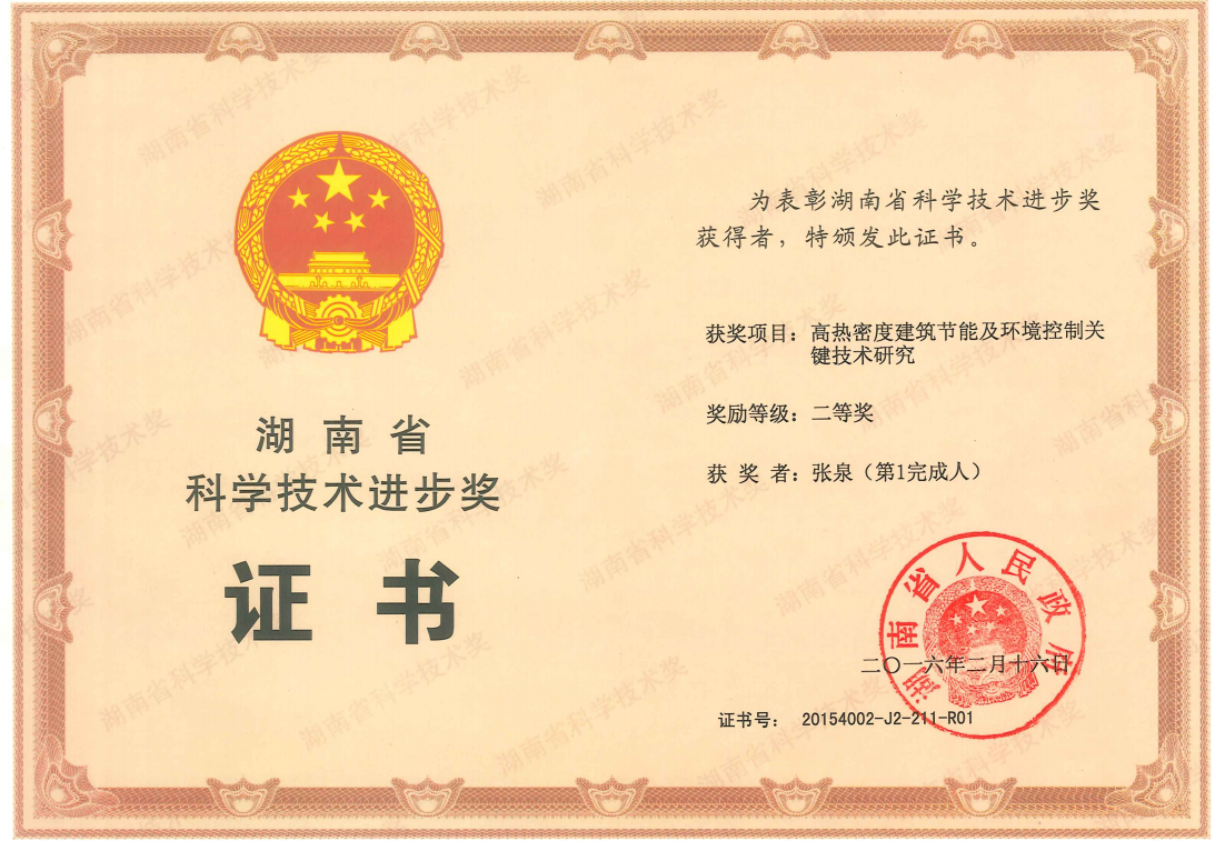 第一会所高清图片