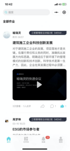 第一会所高清图片