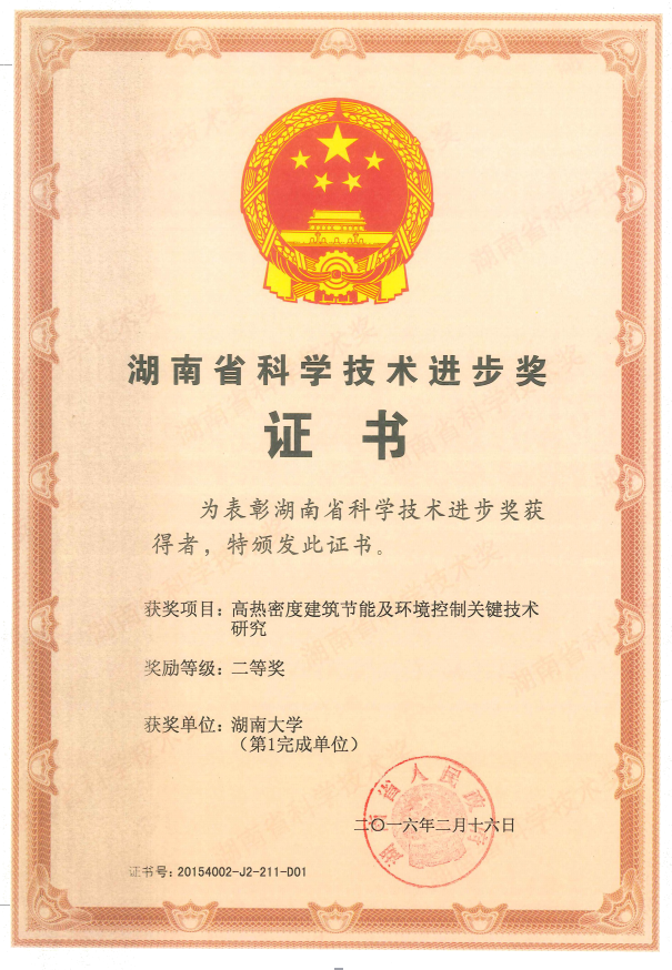 第一会所高清图片