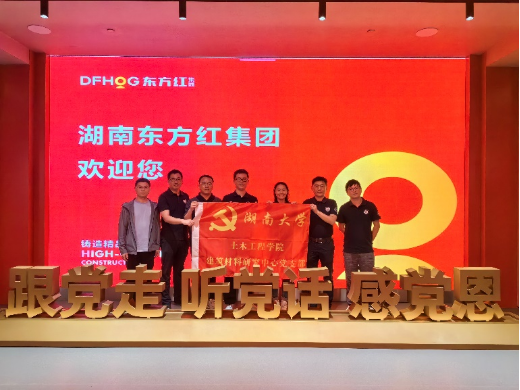 第一会所高清图片