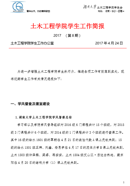 第一会所高清图片